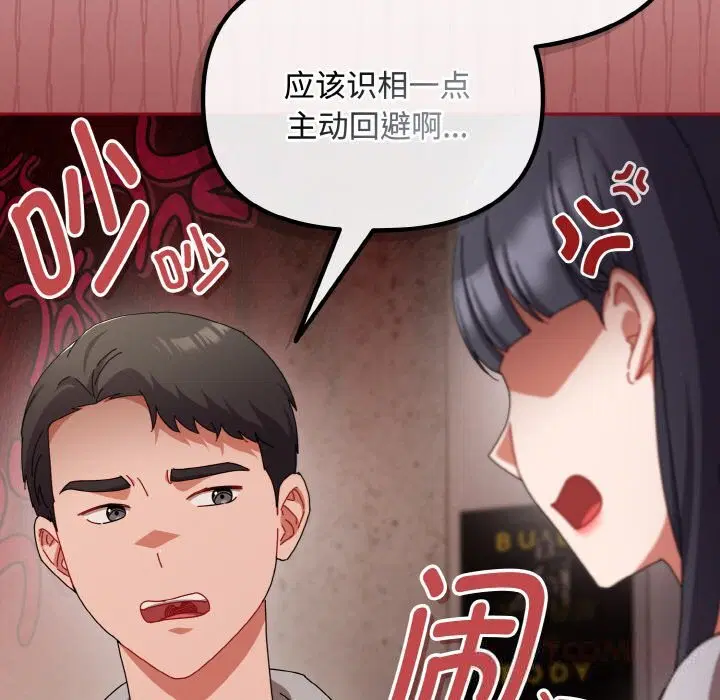 第28話