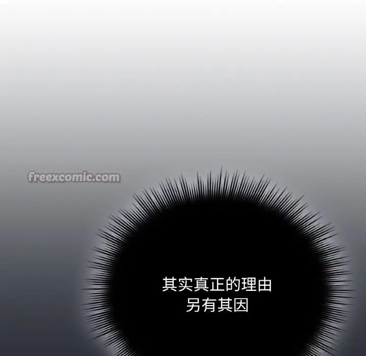第28話