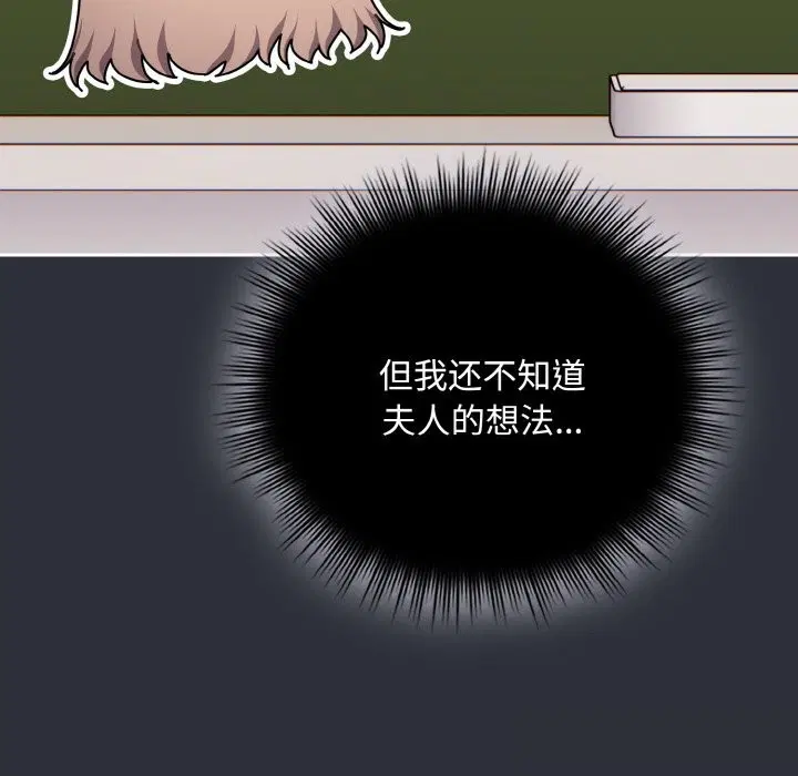 第28話