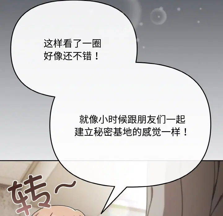 第28話