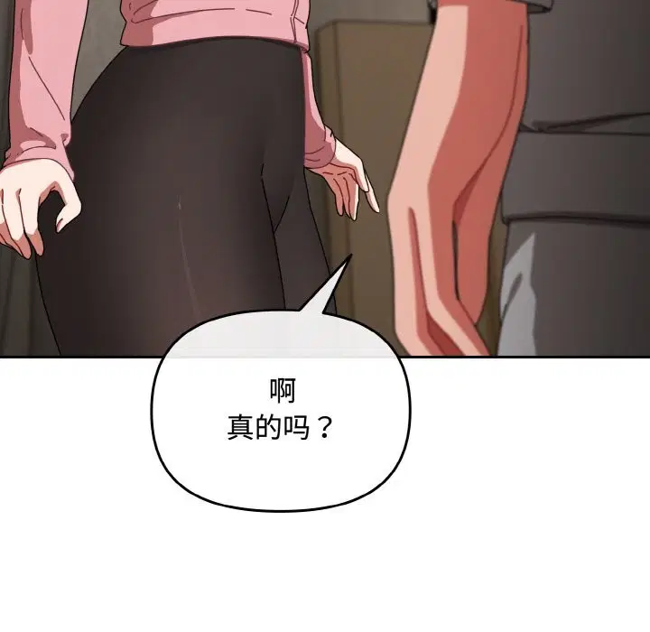 第28話