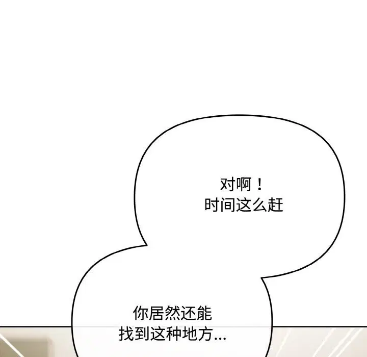 第28話