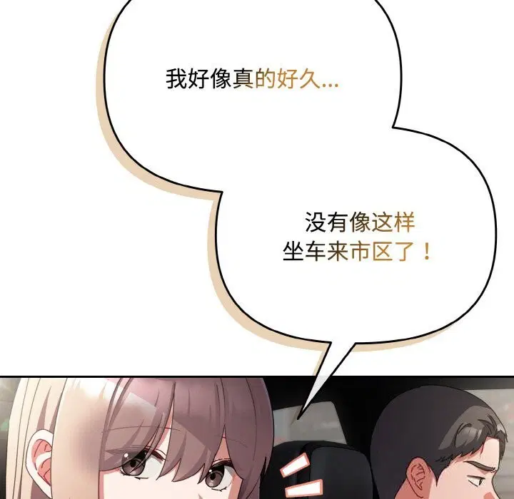 第28話
