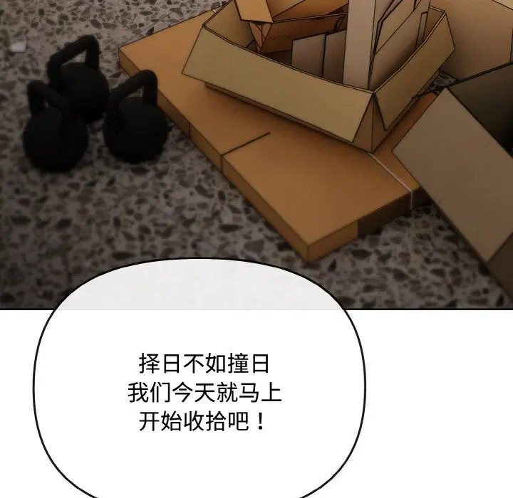 第28話