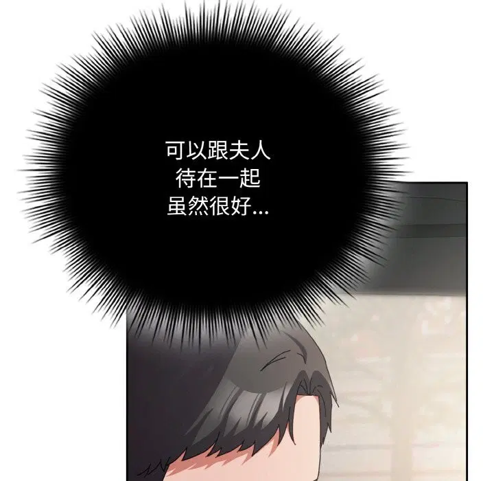 第28話