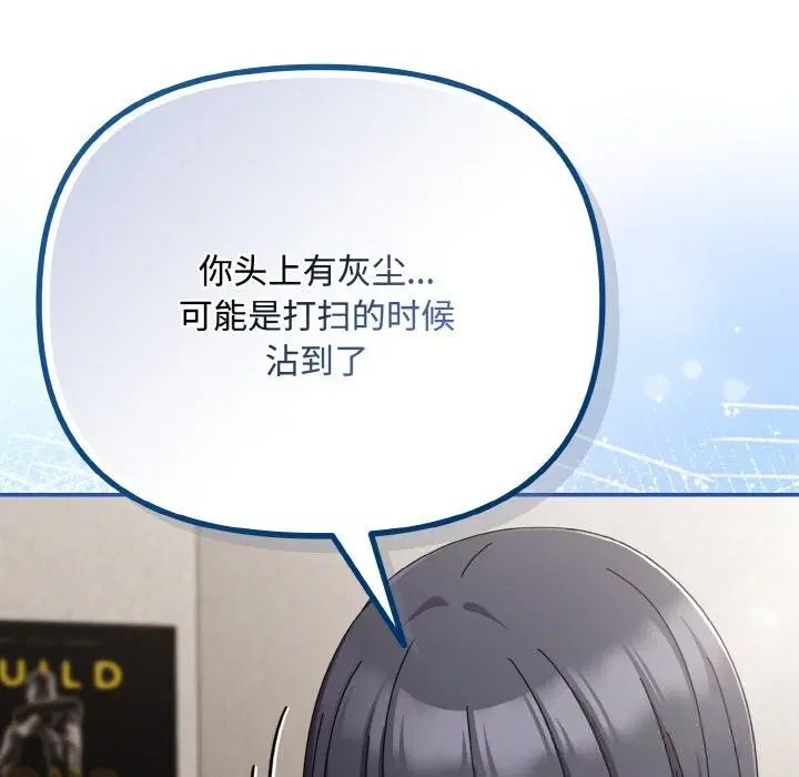 第29話