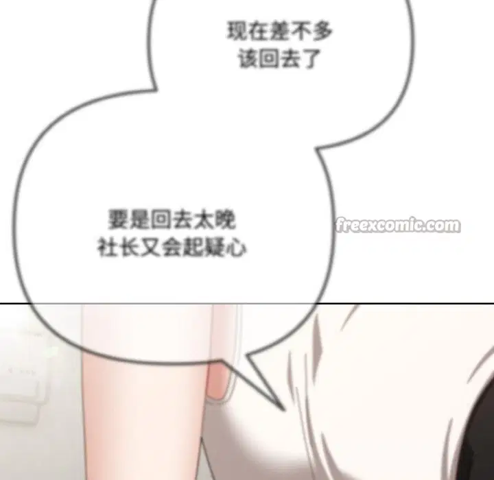 第29話
