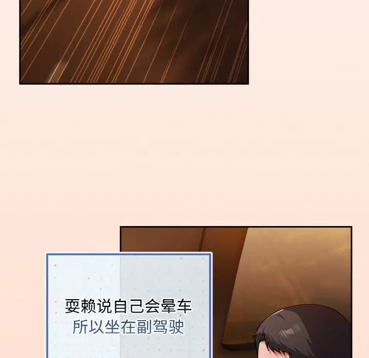 第29話