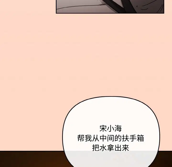 第29話