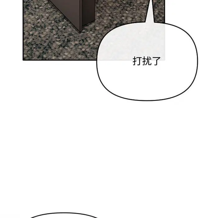 第30話