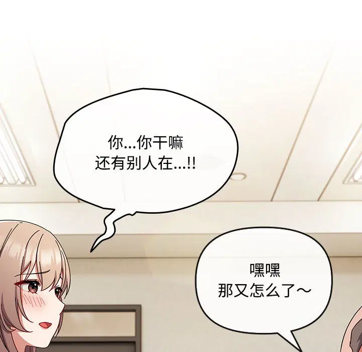 第30話