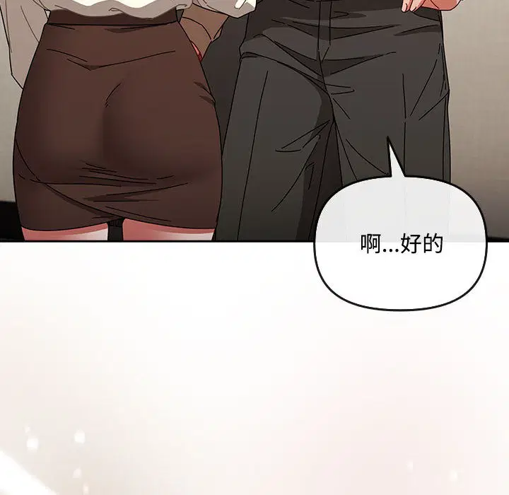第30話