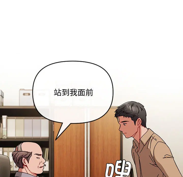 第30話