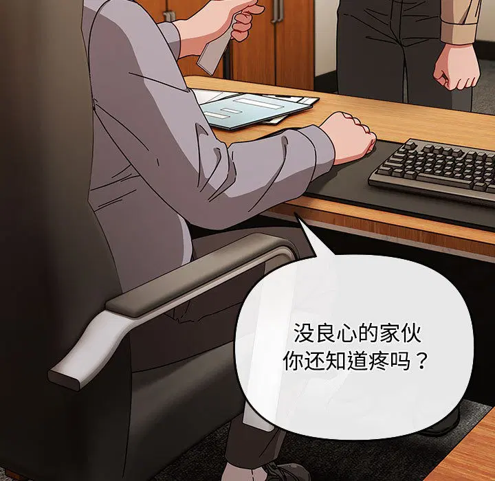 第30話