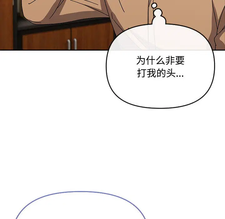 第30話