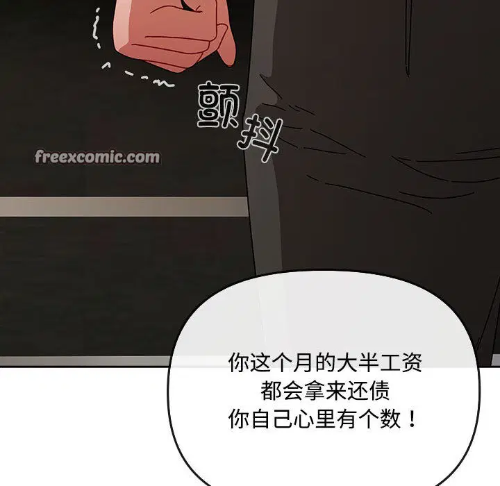 第30話