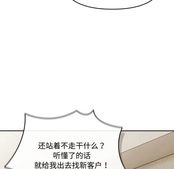 第30話