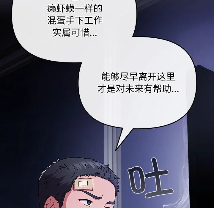 第30話