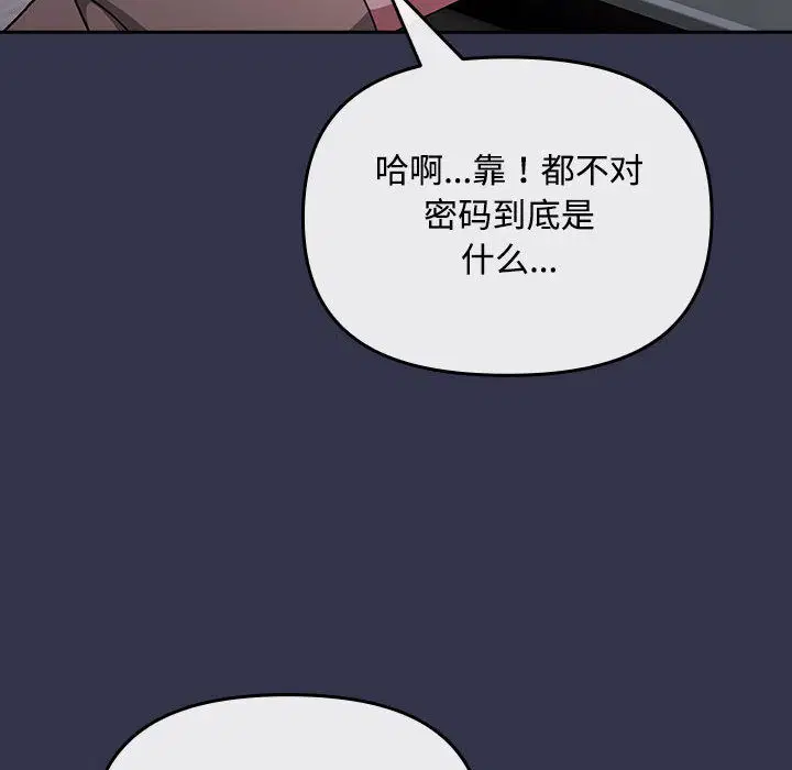 第30話