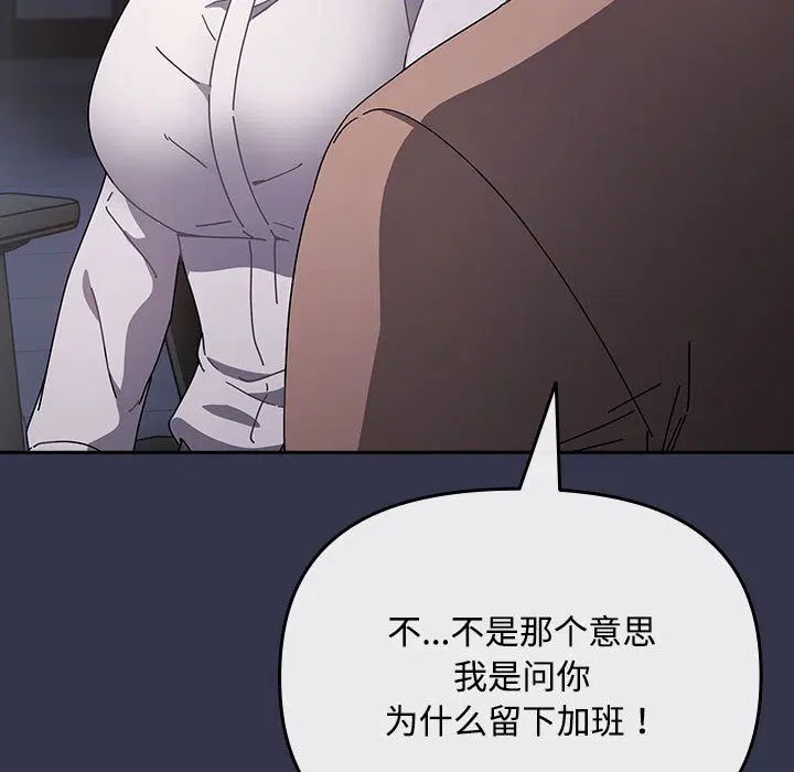 第30話