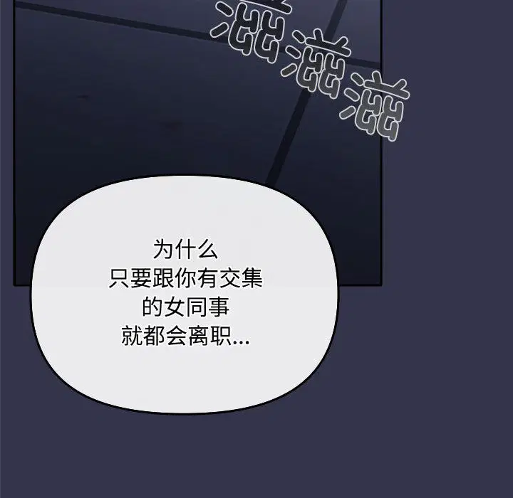 第30話