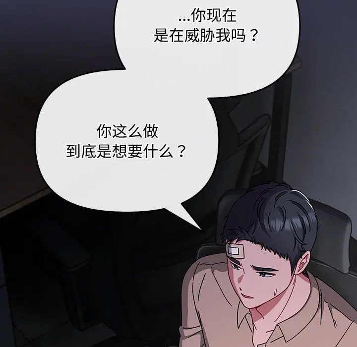 第30話