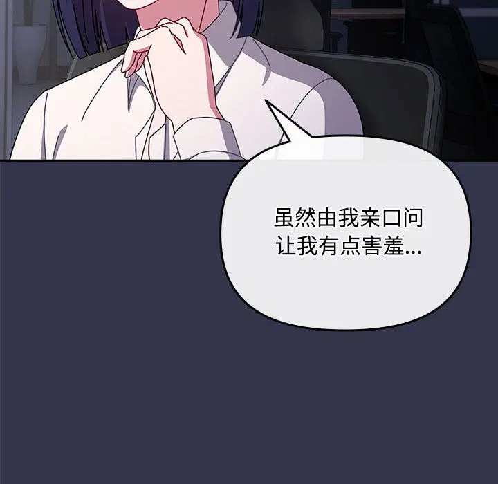 第30話