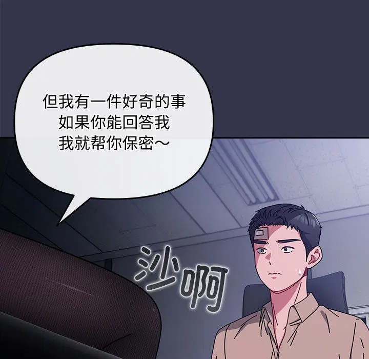 第30話