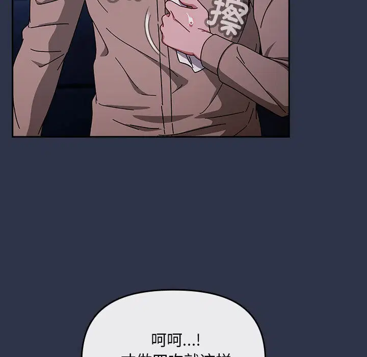 第30話