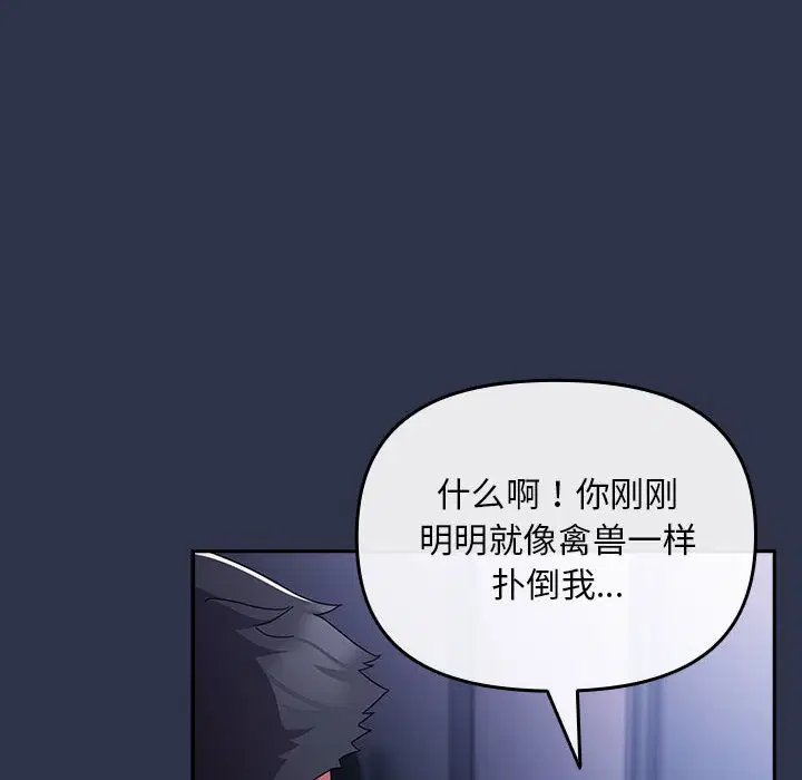 第30話