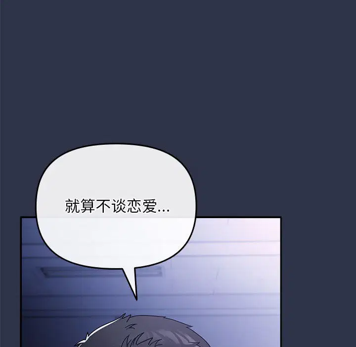 第30話