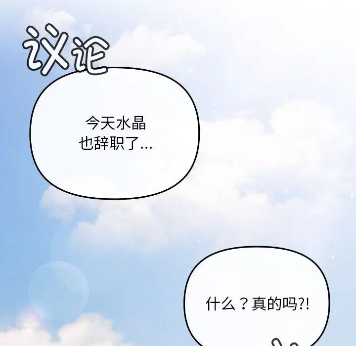 第30話