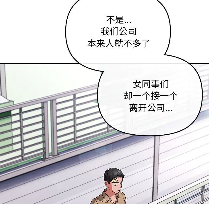第30話