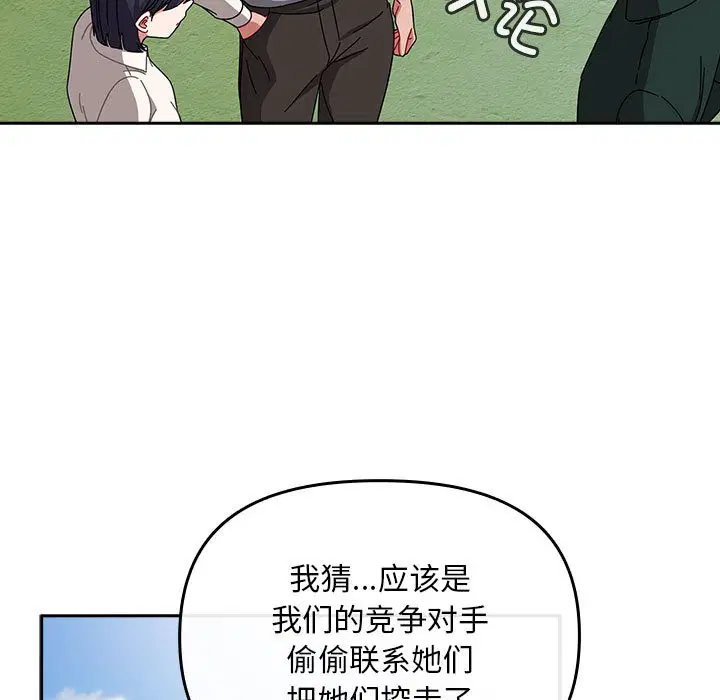 第30話