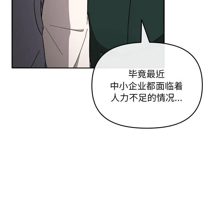 第30話