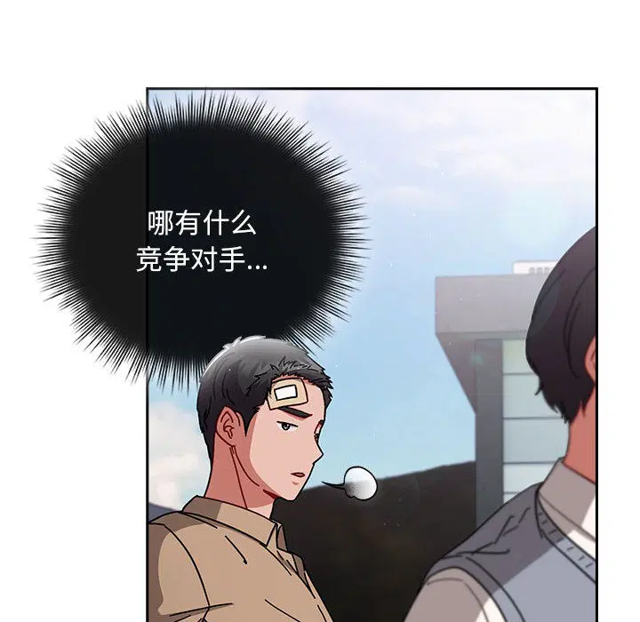 第30話