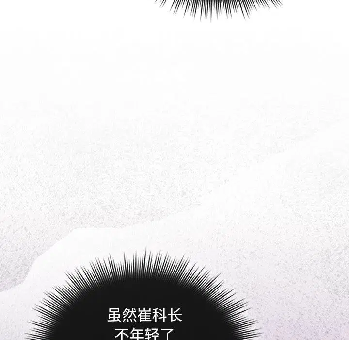 第30話