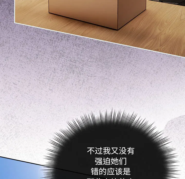 第30話