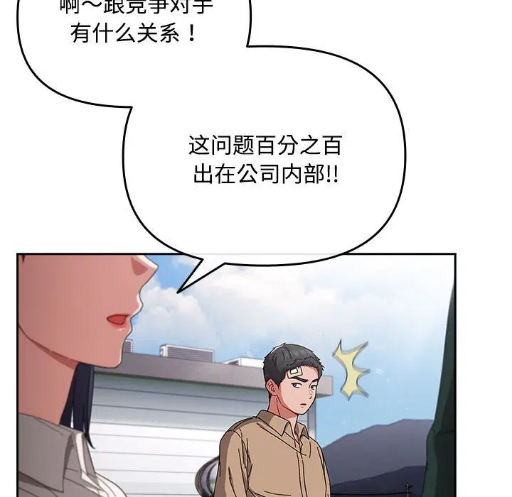 第30話