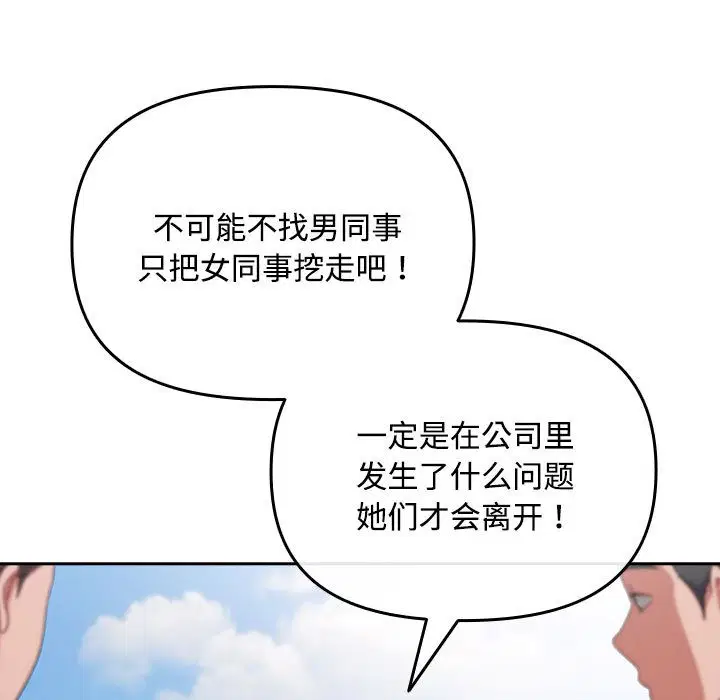 第30話