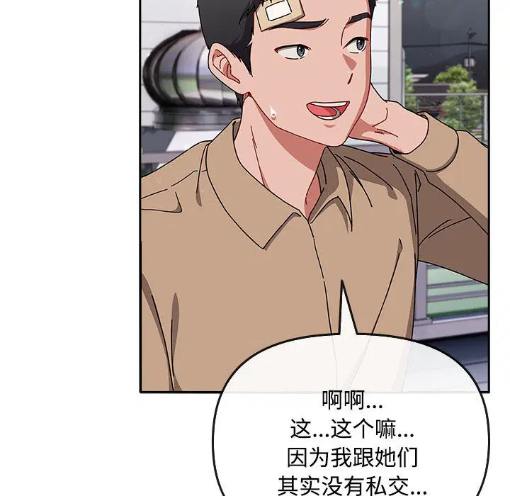 第30話