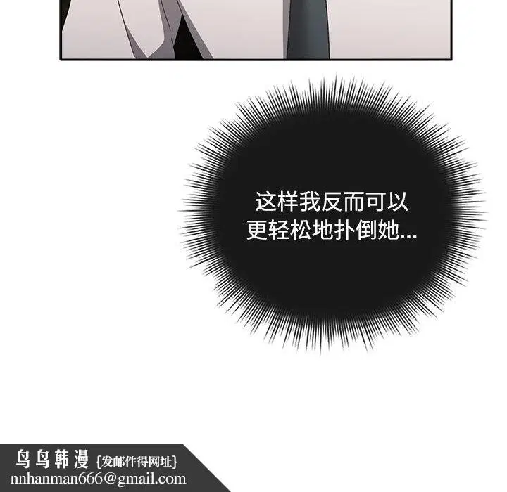 第31話