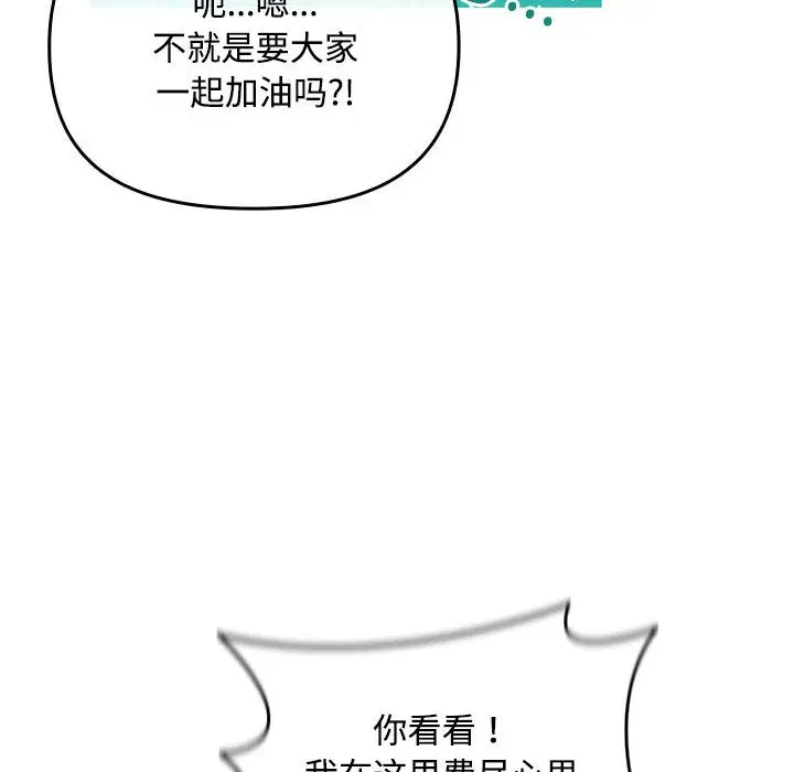 第31話