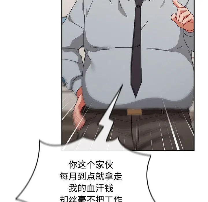 第31話
