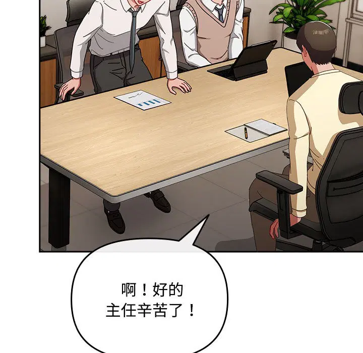 第31話