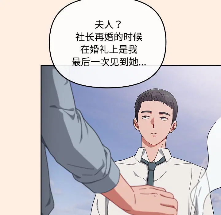 第31話