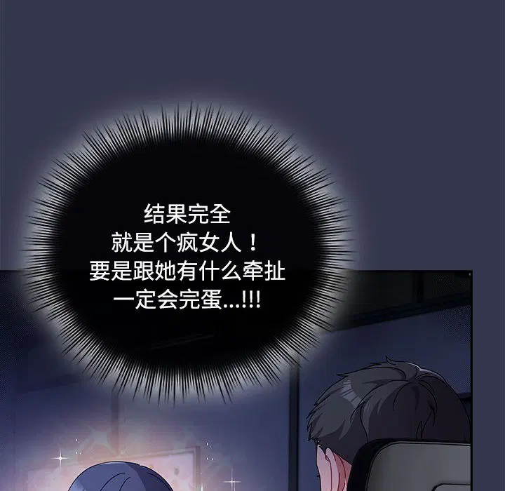第31話