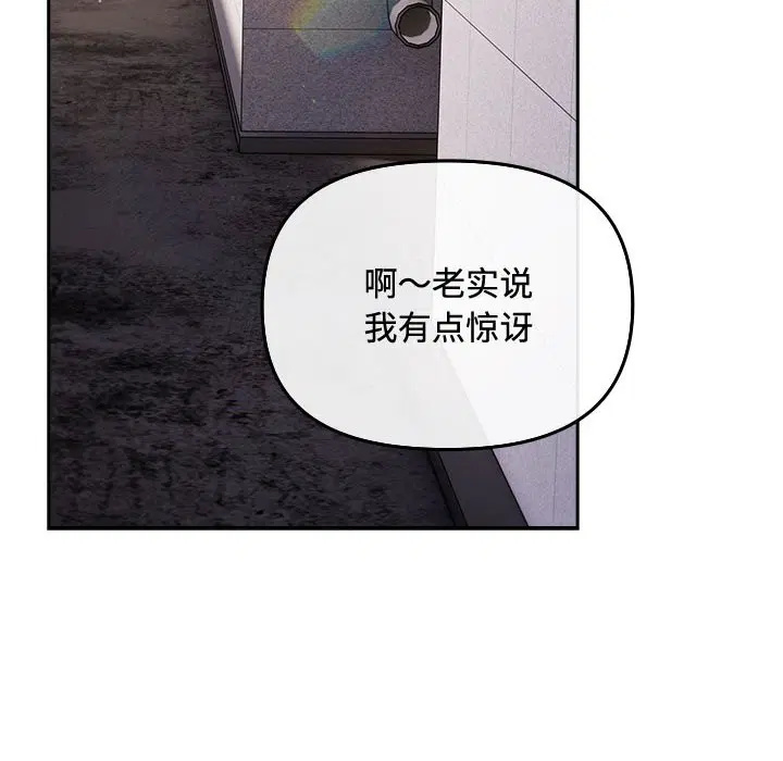 第31話
