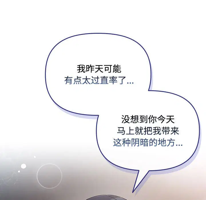 第31話