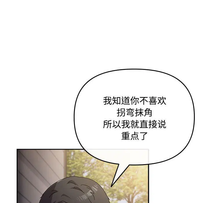 第31話